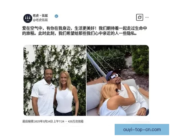 刹不住的泰格·伍兹与口袋里的两粒药丸背后的故事 刹不住的泰格·伍兹与口袋里的两粒药丸背后的故事