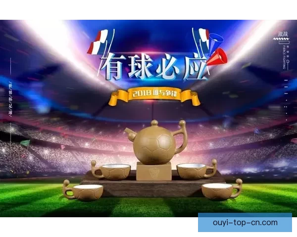 世界杯竞猜高赔率平台推荐 轻松赚取丰厚奖金 赢得赛事大奖的最佳选择