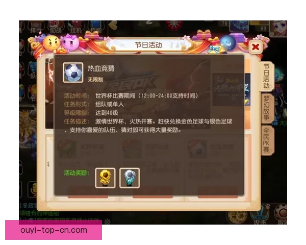 世界杯竞猜高赔率平台推荐 轻松赚取丰厚奖金 赢得赛事大奖的最佳选择 世界杯竞猜高赔率平台推荐 轻松赚取丰厚奖金 赢得赛事大奖的最佳选择