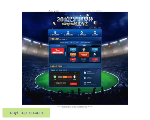 世界杯赛事全面解析与竞猜投注策略全指南