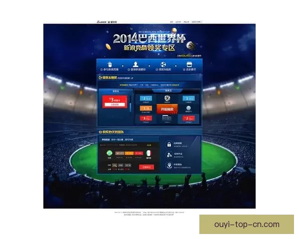 世界杯竞猜APP活动火热开启，赢取丰厚大奖，尽享竞猜乐趣！