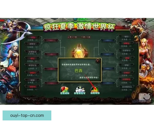 世界杯竞猜VIP福利大放送尊享专属特权尽享丰厚奖励 世界杯竞猜VIP福利大放送尊享专属特权尽享丰厚奖励