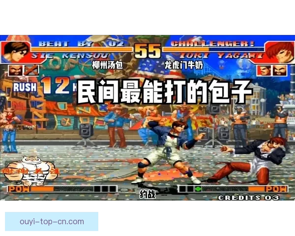 灵蛇脱旧迎新生 国米焕发更强王者之姿 灵蛇脱旧迎新生 国米焕发更强王者之姿