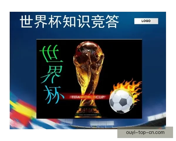 2026世界杯精彩赛事竞猜投注全攻略与投注技巧解析