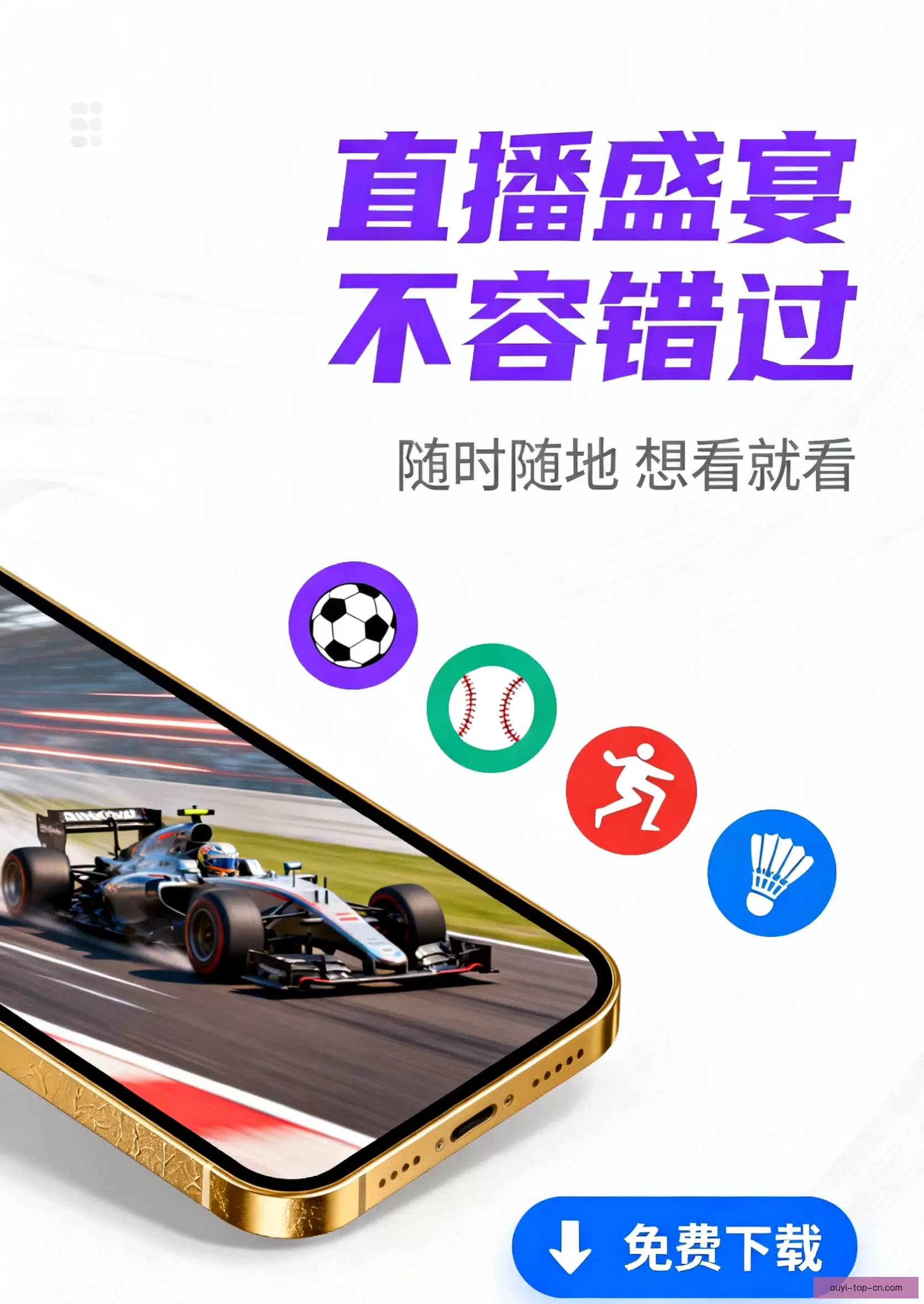 APP下载即刻使用